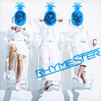 ＲＨＹＭＥＳＴＥＲ「 フラッシュバック、夏。」