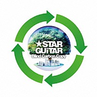 ★ＳＴＡＲ　ＧＵｉＴＡＲ「 Ｂｌｉｎｄ　Ｃａｒｂｏｎ　Ｃｏｐｙ」