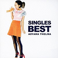 青山テルマ「 ＳＩＮＧＬＥＳ　ＢＥＳＴ」