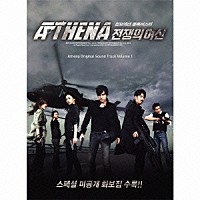 （オリジナル・サウンドトラック）「 Ａｔｈｅｎａ　アテナ－戦争の女神－オリジナル・サウンド・トラック　Ｖｏｌｕｍｅ　１」