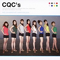 ＣＱＣ’ｓ「 ゆるふわｗｅｅｋｅｎｄ／ｗａｎｎａ　ｂｅ　ｙｏｕｒ．．．」