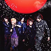 Ａｌｉｃｅ　Ｎｉｎｅ「 Ｈｅａｒｔ　ｏｆ　Ｇｏｌｄ」