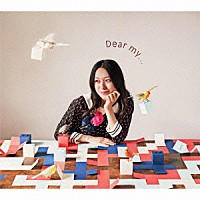 寿美菜子「 Ｄｅａｒ　ｍｙ．．．」