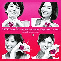 （Ｖ．Ａ．）「 モテキ的音楽のススメ　ＭＴＫ　ＰＡＲＴＹ　ＭＩＸ盤」