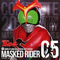 （キッズ）「 ＣＯＭＰＬＥＴＥ　ＳＯＮＧ　ＣＯＬＬＥＣＴＩＯＮ　ＯＦ　２０ＴＨ　ＣＥＮＴＵＲＹ　ＭＡＳＫＥＤ　ＲＩＤＥＲ　ＳＥＲＩＥＳ　０５　仮面ライダーストロンガー」