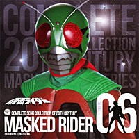 （キッズ）「 ＣＯＭＰＬＥＴＥ　ＳＯＮＧ　ＣＯＬＬＥＣＴＩＯＮ　ＯＦ　２０ＴＨ　ＣＥＮＴＵＲＹ　ＭＡＳＫＥＤ　ＲＩＤＥＲ　ＳＥＲＩＥＳ　０６　仮面ライダー（スカイライダー）」