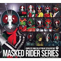 （キッズ）「 ＣＯＭＰＬＥＴＥ　ＳＯＮＧ　ＣＯＬＬＥＣＴＩＯＮ　ＯＦ　２０ＴＨ　ＣＥＮＴＵＲＹ　ＭＡＳＫＥＤ　ＲＩＤＥＲ　ＳＥＲＩＥＳ」