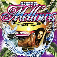 （Ｖ．Ａ．）「 ＳＵＰＥＲ　Ｍｅｌｌｏｗｓ　ＤＯＭＥＳＴＩＣ／Ｕ．Ｓ．　ＷＥＳＴＣＯＡＳＴ　ＳＴＹＬＥ」