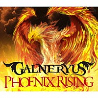 ＧＡＬＮＥＲＹＵＳ「 ＰＨＯＥＮＩＸ　ＲＩＳＩＮＧ」