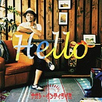 ナオト・インティライミ 「Ｈｅｌｌｏ」