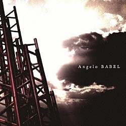 Ａｎｇｅｌｏ「ＢＡＢＥＬ」