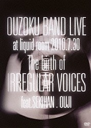 ＯＵＺＯＫＵ　ＢＡＮＤ ＳＥＫＩＨＡＮ ＯＵＪＩ「ＯＵＺＯＫＵ　ＢＡＮＤ　ＬＩＶＥ　ａｔ　ｌｉｑｕｉｄ　ｒｏｏｍ　２０１０．７．３０　Ｔｈｅ　ｂｉｒｔｈ　ｏｆ　ＩＲＲＥＧＵＬＡＲ　ＶＯＩＣＥＳ　ｆｅａｔ．ＳＥＫＩＨＡＮ　．　ＯＵＪＩ」