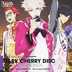 浪川大輔＆鳥海浩輔＆諏訪部順一「ＤＡＲＫ　ＣＨＥＲＲＹ　ＤＩＳＣ　キャラクターソング」