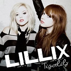 リリックス「Ｔｉｇｅｒｌｉｌｙ」