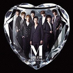 ＳＵＰＥＲ　ＪＵＮＩＯＲ　Ｍ「太完美（Ｐｅｒｆｅｃｔｉｏｎ）」