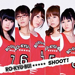 ＲＯ－ＫＹＵ－ＢＵ！「ＳＨＯＯＴ！」