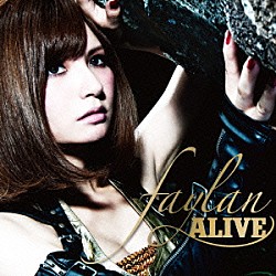 飛蘭「ＡＬＩＶＥ」