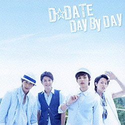 Ｄ☆ＤＡＴＥ「ＤＡＹ　ＢＹ　ＤＡＹ」