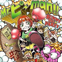 ＢＵＮＮＹ　ＴＨＥ　ＰＡＲＴＹ「Ｍｒ．ピーｍａｎ！！」