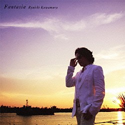 河村隆一「Ｆａｎｔａｓｉａ」