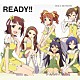 ７６５ＰＲＯ　ＡＬＬＳＴＡＲＳ「ＲＥＡＤＹ！！」