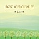 黒石ひとみ「美しの里～ＬＥＧＥＮＤ　ＯＦ　ＰＥＡＣＨ　ＶＡＬＬＥＹ」