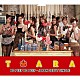 Ｔ－ＡＲＡ「Ｂｏ　Ｐｅｅｐ　Ｂｏ　Ｐｅｅｐ（ボピボピ）」