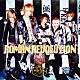 ダウト「ＲＯＭＡＮ　ＲＥＶＯＬＵＴＩＯＮ」