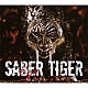 ＳＡＢＥＲ　ＴＩＧＥＲ「Ｄｅｃｉｓｉｖｅ」