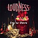 ＬＯＵＤＮＥＳＳ「Ｅｖｅ　ｔｏ　Ｄａｗｎ」