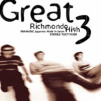 ＧＲＥＡＴ　３「 ＲＩＣＨＭＯＮＤＯ　ＨＩＧＨ」