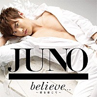 ＪＵＮＯ「 ｂｅｌｉｅｖｅ．．．～君を信じて～」