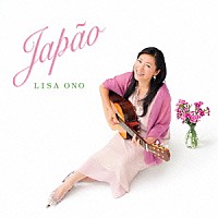 小野リサ「 ジャポン」