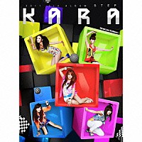 ＫＡＲＡ「 ＳＴＥＰ」