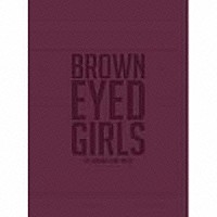 Ｂｒｏｗｎ　Ｅｙｅｄ　Ｇｉｒｌｓ「 ４集「クレンジングクリーム」」