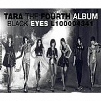 Ｔ－ａｒａ「 Ｂｌａｃｋ　Ｅｙｅｓ」