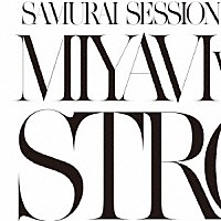 ＭＩＹＡＶＩ　ｖｓ　ＫＲＥＶＡ「 ＳＴＲＯＮＧ」