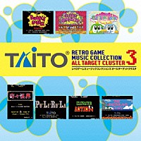 ＺＵＮＴＡＴＡ「 タイトー　レトロゲームミュージック　コレクション　３　オールターゲット　クラスタ」