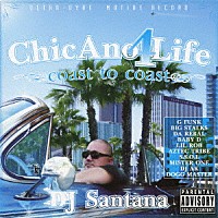 ＤＪサンタナ「 ＣＨＩＣＡＮＯ　ＬＩＦＥ　４：ＣＯＡＳＴ　ＴＯ　ＣＯＡＳＴ」