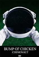 ＢＵＭＰ　ＯＦ　ＣＨＩＣＫＥＮ「 ＣＯＳＭＯＮＡＵＴ」