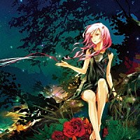 ＥＧＯＩＳＴ「 Ｄｅｐａｒｔｕｒｅｓ　～あなたにおくるアイの歌～」