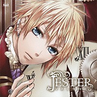 ＶＡＬＳＨＥ「 ＪＥＳＴＥＲ」