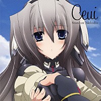 Ｃｅｕｉ「 Ｓｔａｒｄｕｓｔ　Ｍｅｌｏｄｉａ」