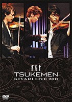 ＴＳＵＫＥＭＥＮ「 ＴＳＵＫＥＭＥＮ　ＫＩＹＡＲＩ　ＬＩＶＥ　２０１１」