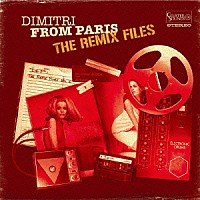 ディミトリ・フロム・パリ「 ＴＨＥ　ＲＥＭＩＸ　ＦＩＬＥＳ」