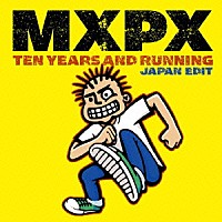 ＭＸＰＸ「 ベスト・オブ　ＭＸＰＸ　テン・イヤーズ・アンド・ランニング」