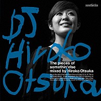 Ｈｉｒｏｋｏ　Ｏｔｓｕｋａ「 Ｔｈｅ　ｐｉｅｃｅｓ　ｏｆ　ｓｏｍｅｔｈｉｎ’ｅｌｓｅ　ｍｉｘｅｄ　ｂｙ　Ｈｉｒｏｋｏ　Ｏｔｓｕｋａ」