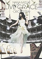 水樹奈々「 ＮＡＮＡ　ＭＩＺＵＫＩ　ＬＩＶＥ　ＧＲＡＣＥ　－ＯＲＣＨＥＳＴＲＡ－」