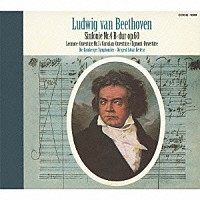 イシュトヴァン・ケルテス「 ベートーヴェン：交響曲　第４番／≪レオノーレ≫序曲　第３番／≪コリオラン≫序曲／≪エグモント≫序曲」