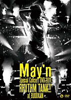 Ｍａｙ’ｎ「 Ｍａｙ’ｎ　Ｓｐｅｃｉａｌ　Ｃｏｎｃｅｒｔ　ＤＶＤ　２０１１　ＲＨＹＴＨＭ　ＴＡＮＫ！！　ａｔ　ＢＵＤＯＫＡＮ」